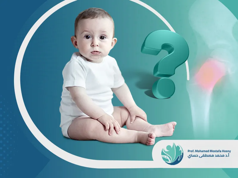 درجات خلع الورك درجات خلع الورك