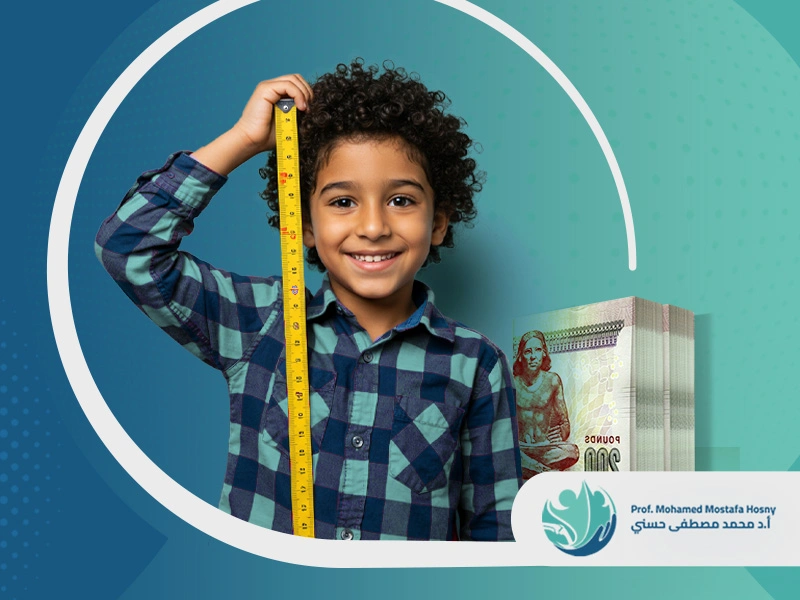 تكلفة عملية زيادة الطول