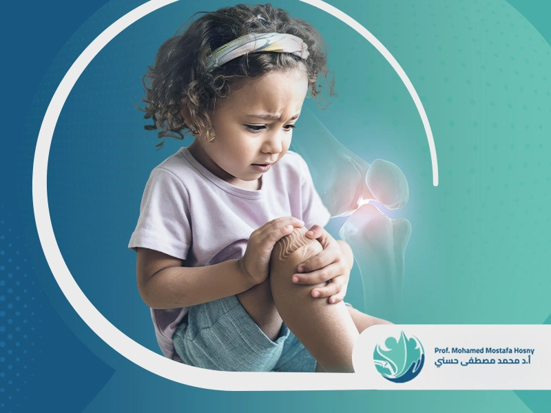علاج عظمة النمو في الركبة