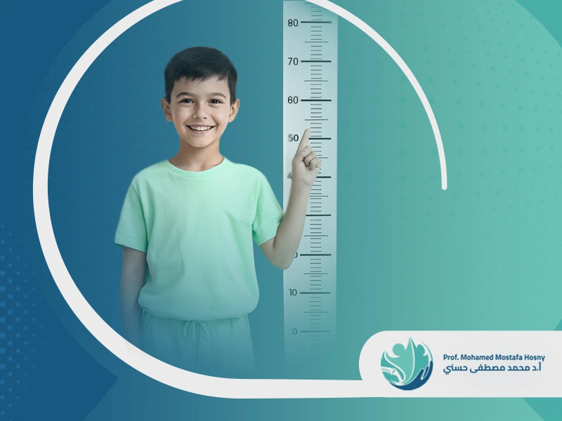 الطول الطبيعي للأطفال