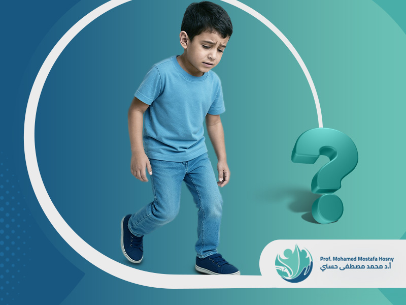 علاج العرج في المشي